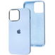 Накладка Silicone Case Metal Buttons iPhone 12 / 12 Pro, Cloud Blue 119713      фото